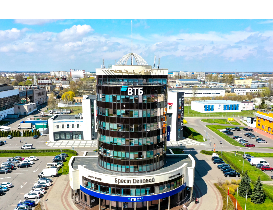 БРЕСТ ДЕЛОВОЙ Бизнес-центр